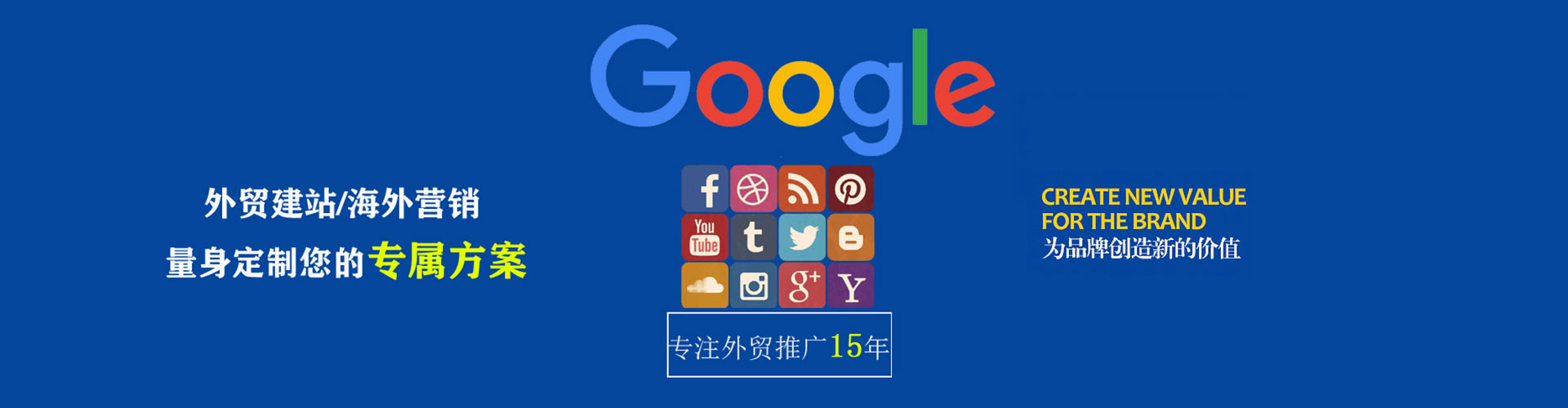 顺德百度推广价格