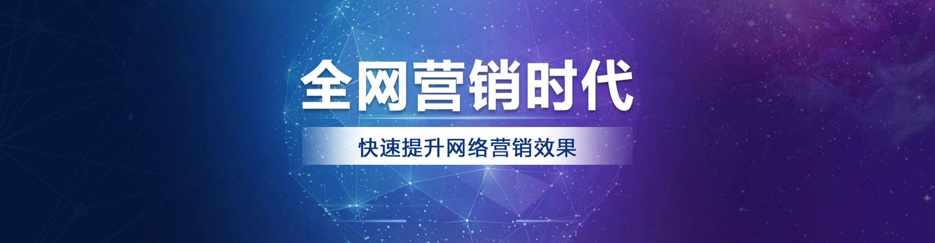 顺德信息流广告